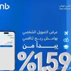 عملاء العربي