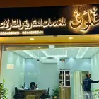 لوح محلات بارزه اكريلك وكلادينج ولوحات مضيئه