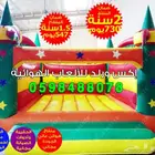 بوابه منطاد قارب كور نطيطة زحليقة ملعب صابوني