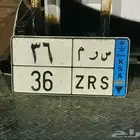 لوحه مميزه