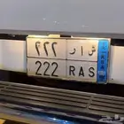 (( تم البيع )) 222