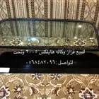 أغراض هايلكس و فتك