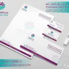 مطابع رمز دعاية وإعلان طباعه ورقيه