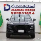 جيتور داشينج كمفورت 2025