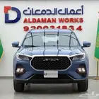 جيتور x70 كمفورت 2025