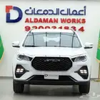 جيتور x70 كمفورت 2025 كاش و اقساط