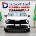 كيا سبورتاج 2.0- GLS نص فل 2025