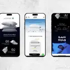 تصميم متاجر الكترونية احترافية