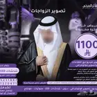 تصوير حفلات