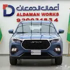 جيتور x70 كمفورت 2025 كاش و اقساط