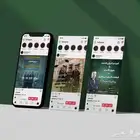 تصميم بوستات سوشيال ميديا عصريه