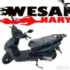 دباب وسام ناري 2025
