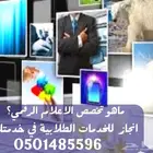 الجامعة السعودية الالكترونية