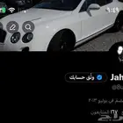 حسابين تويتر قديمة