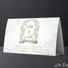 خدمات إلكترونية ودعوات باسعار رمزيه