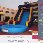 نطيطات جديدة ومستعملة للبيع