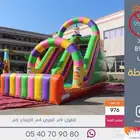 نطيطات جديدة للبيع