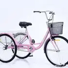 دراجات ثلاث كفرات سياكل ودراجات ثلاث كفرات