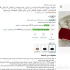 تصفيه ملابس نسائية