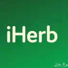 طلبات آيهيرب