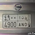 للبيع لوحة د ن ا 4900