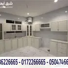 شقة للإيجار - حي السوسن - ابها