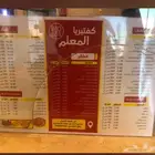 كفتريا للتقبيل جدة