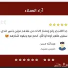 شاشه حمايه ضد الكسر للتلفزيونات