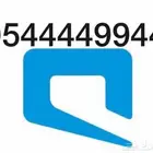 رقم مميز ( تم البيع ) .