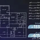 شقة 4 غرف حي الروضة ع شارعين تحت التشطيب (الدفع كاش)