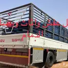 دينه دنه لنقل الأثاث وجميع مايحتاجه الزبون