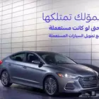 مطلوب معارض لبيع السيارات المستعمله