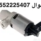 حساس egr سيارات جيب رانجلر وكرايسلر