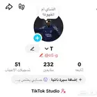 حساب تيك توك رباعي