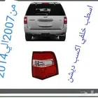 اسطب فرد اكسبديشن خلفي 2008