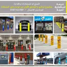 فرصة استثمارية ثمينة للبيع او للمشاركة والإدارة