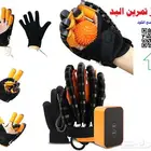 جهاز تمرين اليد لذوي الاحتياجات والعلاج الطبيعي