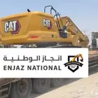 بوكلين للايجار