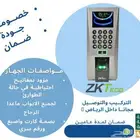 اجهزة اكسس كنترول جهاز قفل الابواب قفل ابواب F18