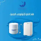 اقوى فلاتر تحلية المياه المتطورة