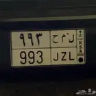 للبيع لوحة مميزة - (993)