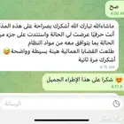 سيرة ذاتية احترافية   نشرها للشركات   استشارات مجانية