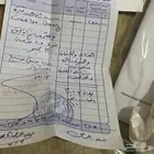 سير رياضي