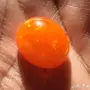 (مزاد مفتوح) حجر اوبال طبيعي 