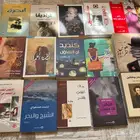 كتب روايات للبيع