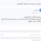 فحص سيارات لمن هم خارج منطقة جازان
