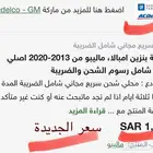 طرمبه بنزين شفروليه ماليبو 2020