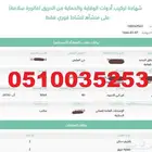 شهادة سلامة فورية من شركة أمن وسلامة معتمدة فاتورة سلامة