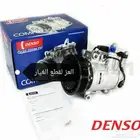 قطع غيار السيارات المانية بارخص الاسعار