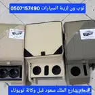 تكاية شاص